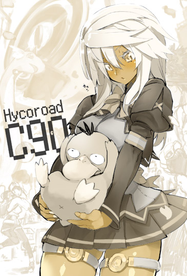 hyocorou page 4 full