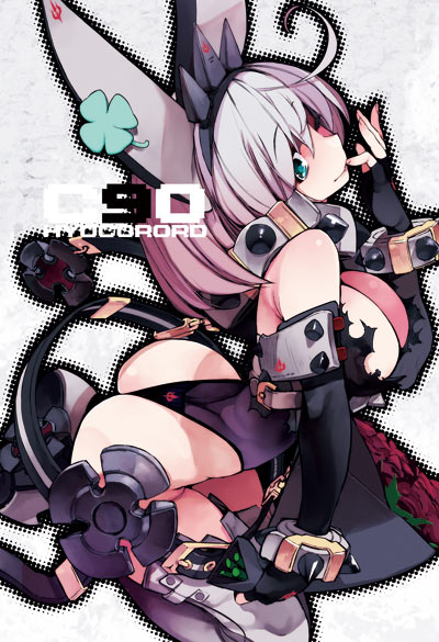 hyocorou page 6 full