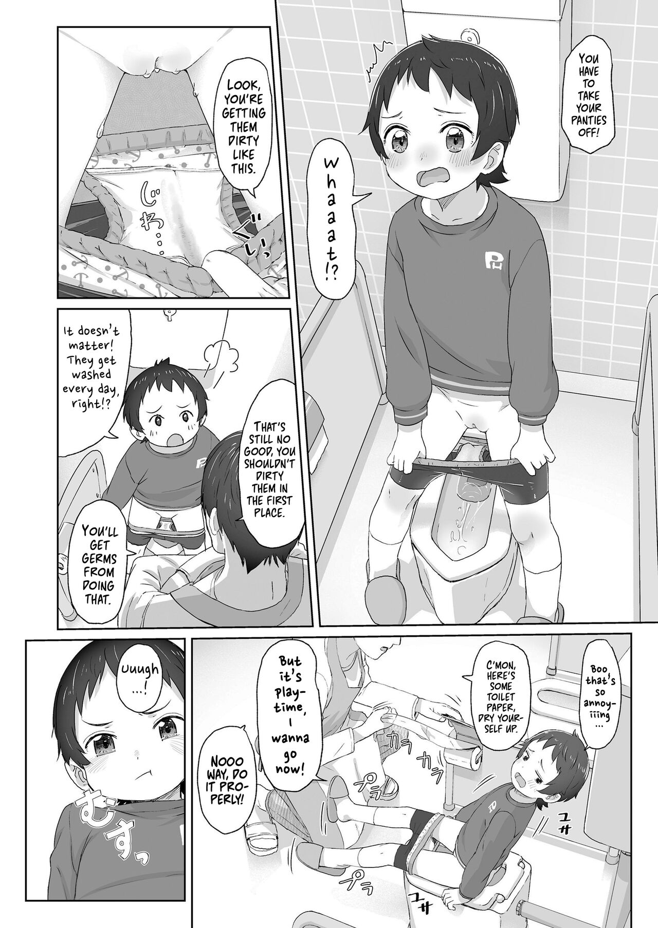 Zutto Matteta Zenpen page 6 full