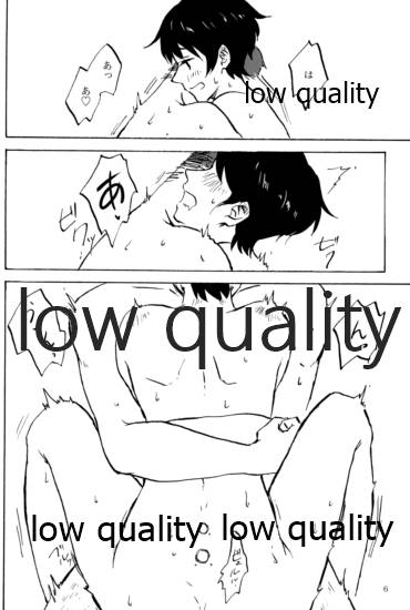 緒のつながるところ page 7 full