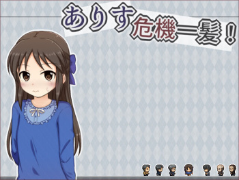 Alice Kiki Ippatsu! cover