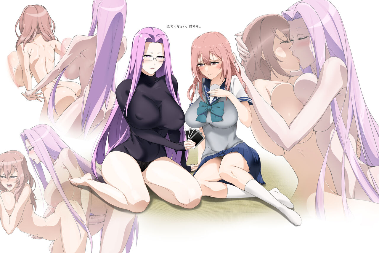 Big Sisters page 1 full