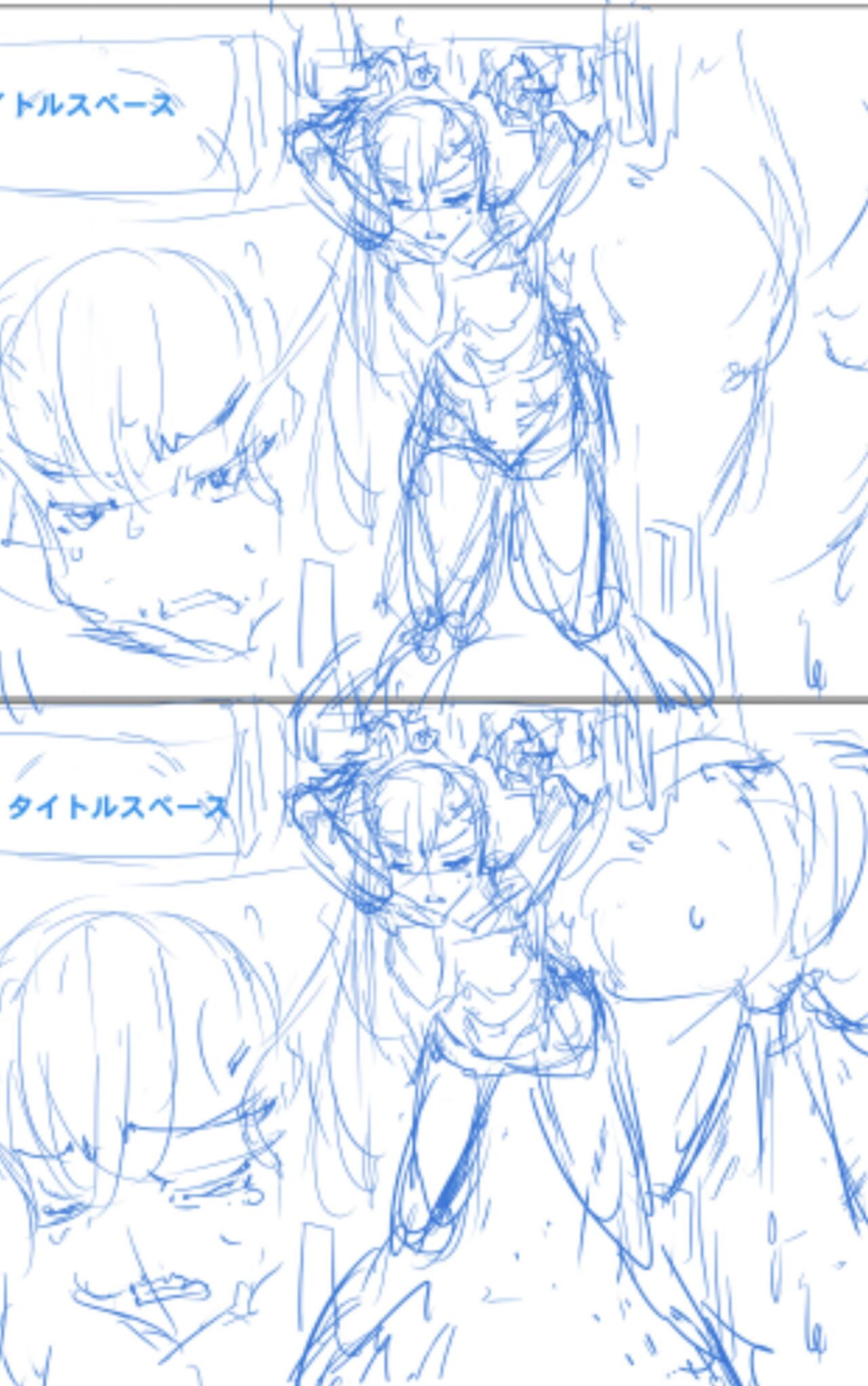 Yamiyami page 10 full