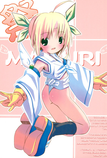 MATSURI cover