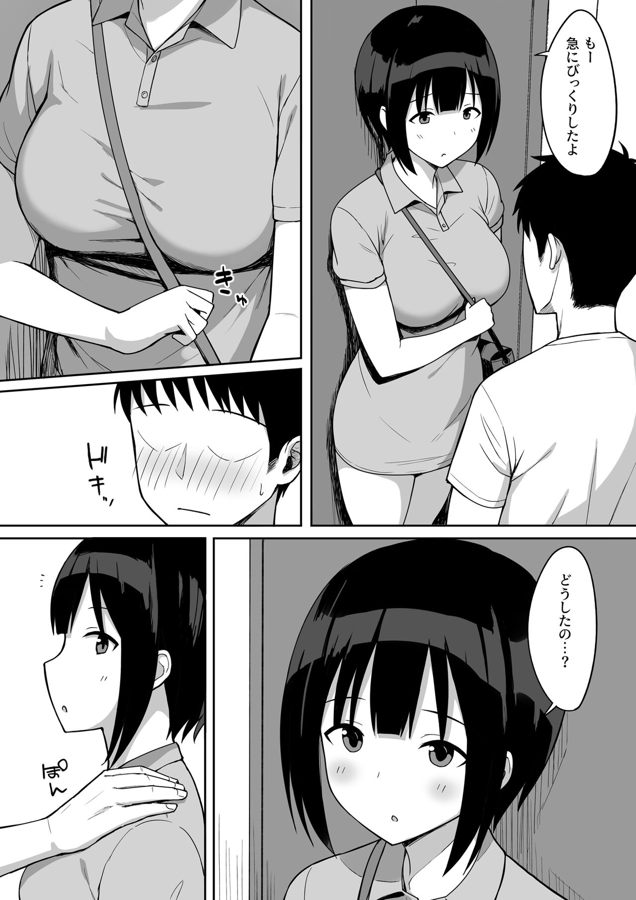 Otoko no Kazu ga 10-bun no 1 ni Natta Sekai de Shitai Houdai 2 page 10 full