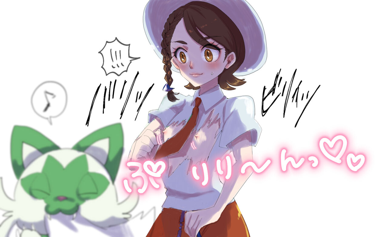 Female trainer page 10 full