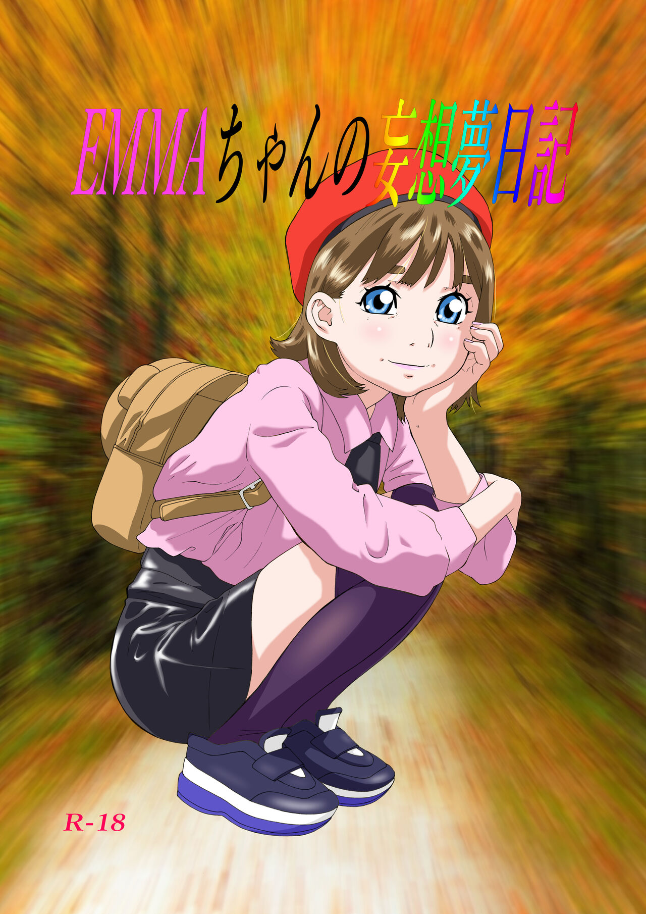EMMA-chan no Mousou Yume Nikki page 1 full