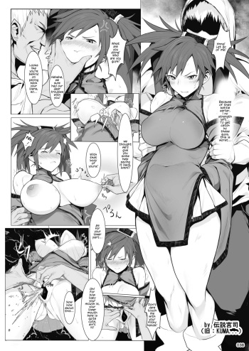 Jam Kuradoberi cover