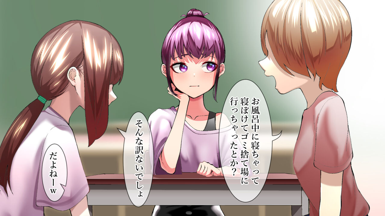 Namaiki na Kusogaki o Saimin de Kousei saseru. ~Oya no Sekinin Hen~ page 10 full