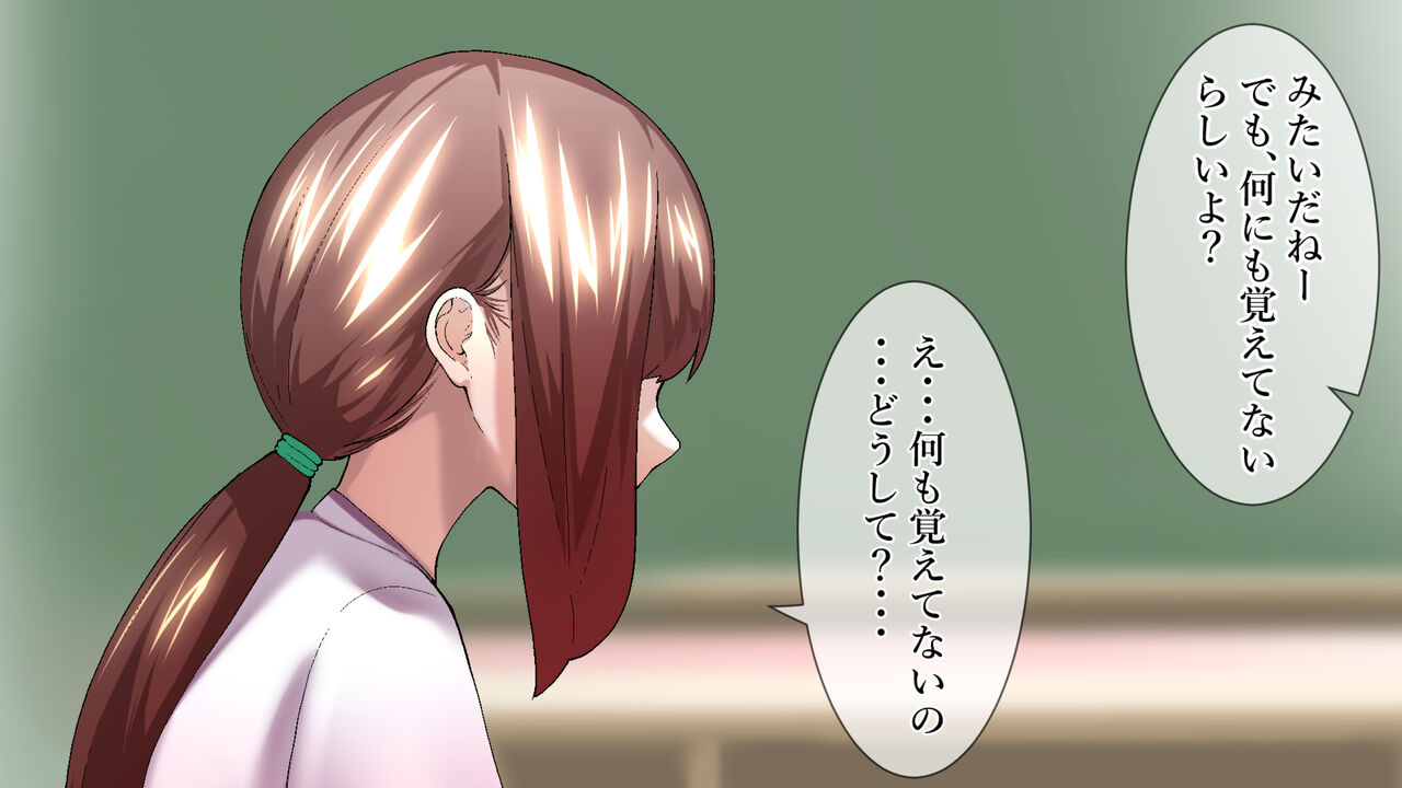 Namaiki na Kusogaki o Saimin de Kousei saseru. ~Oya no Sekinin Hen~ page 8 full