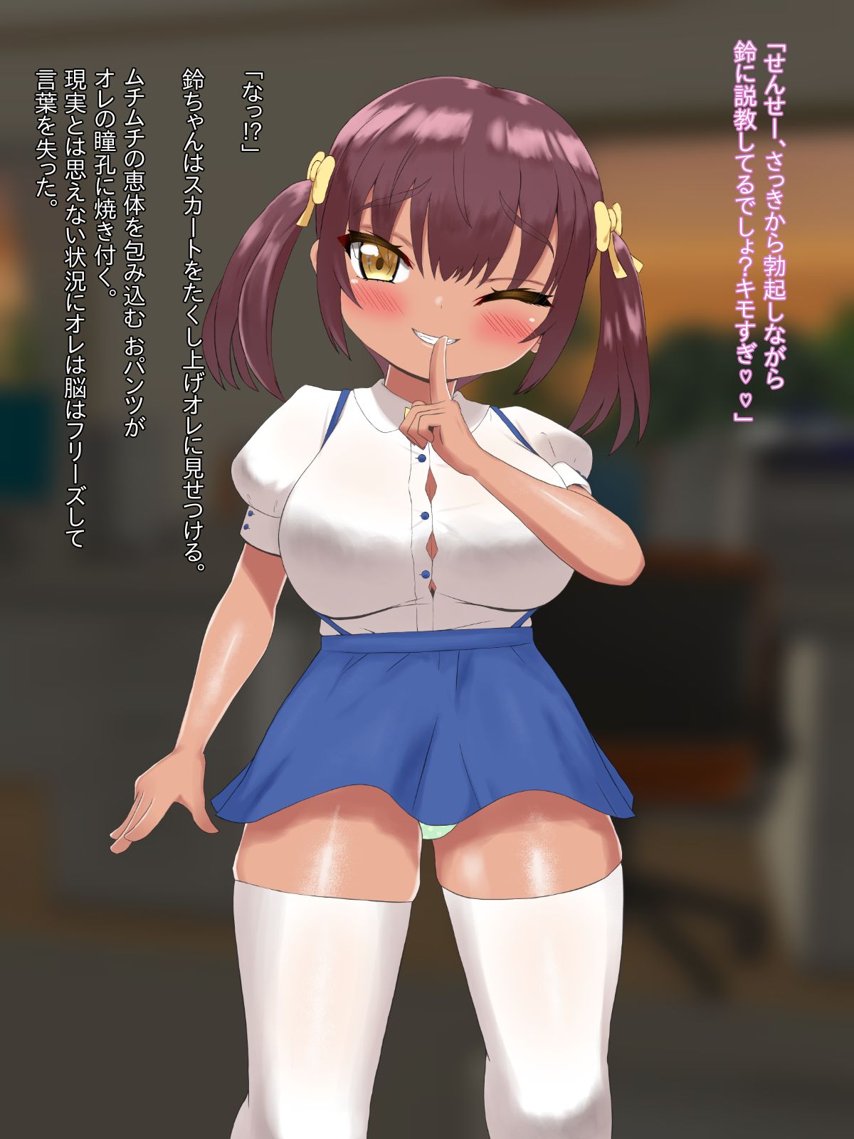 Bakunyuu Loli Bitch to Harem Seikatsu page 4 full