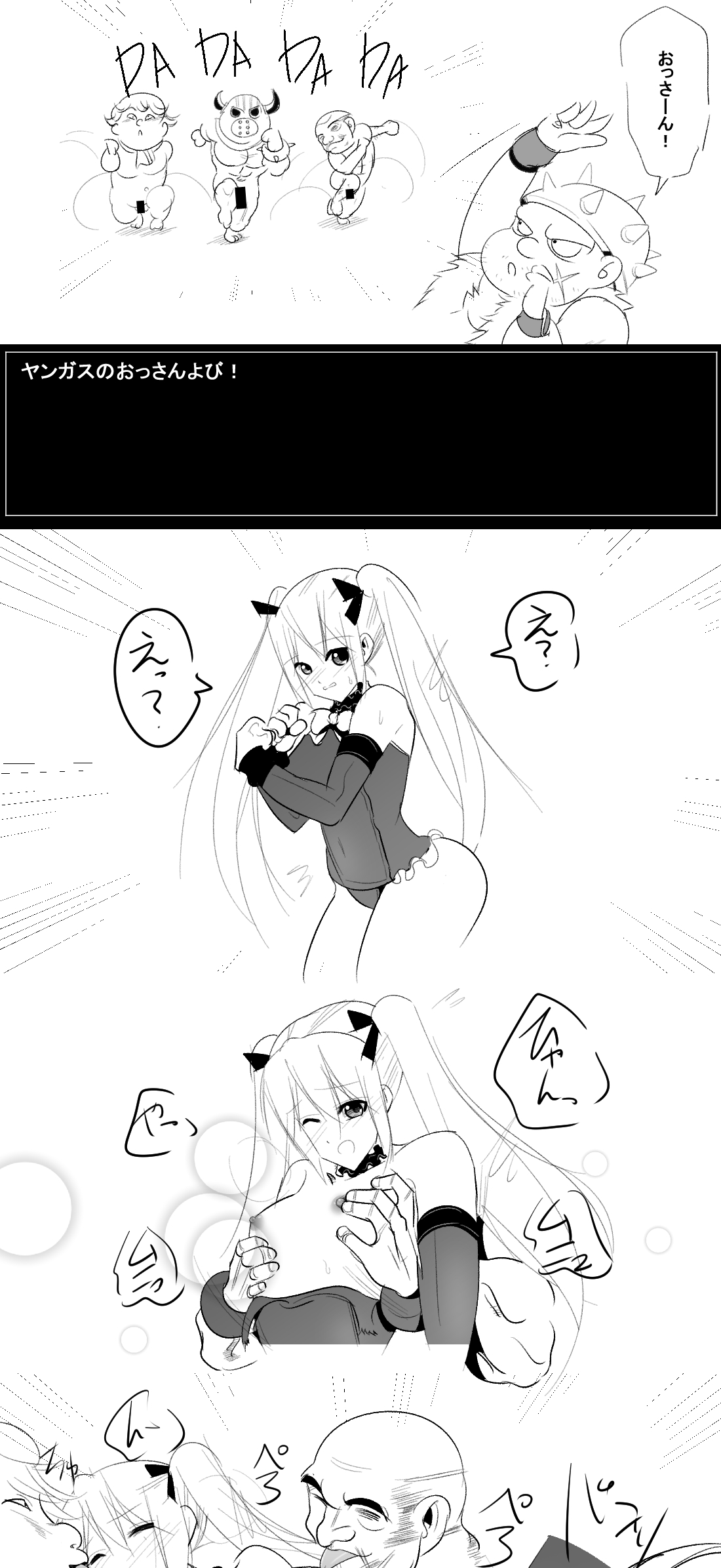 pixiv REDLE page 10 full