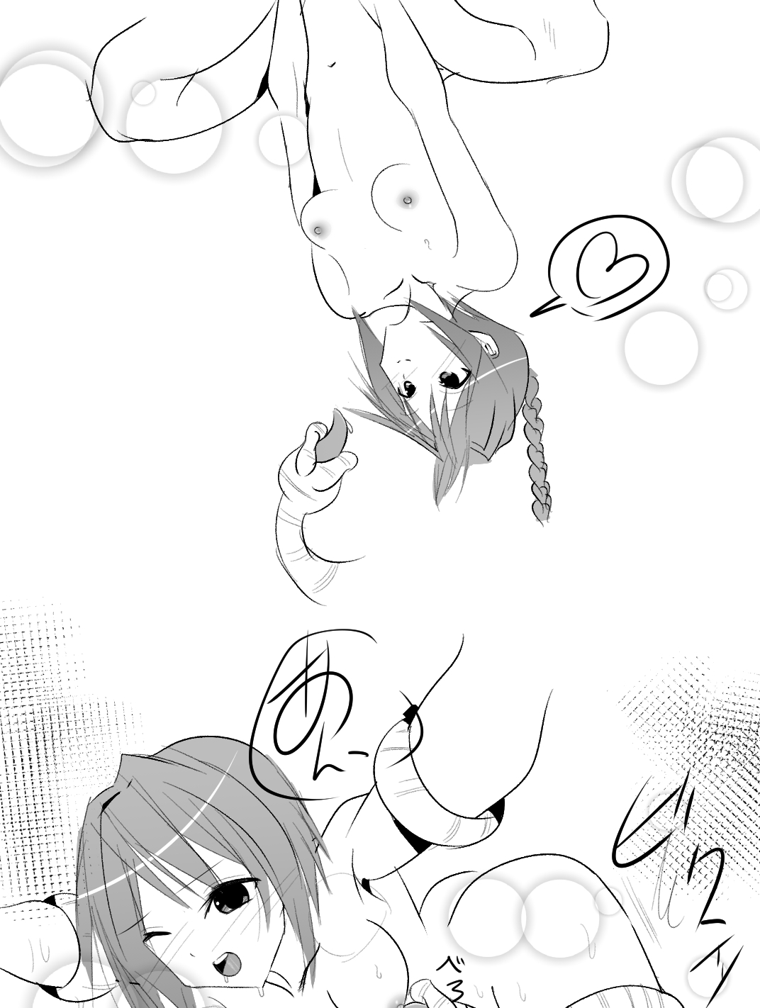 pixiv REDLE page 8 full