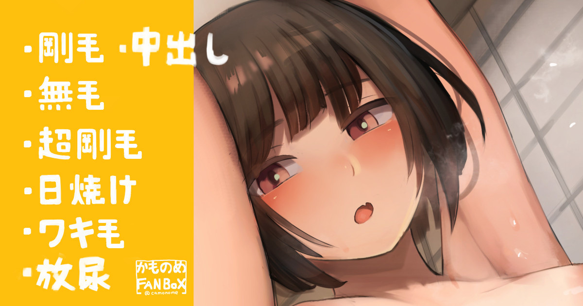 Karada ga Yawarakai to Uwasa no Boyish na Kouhai Joshi page 1 full