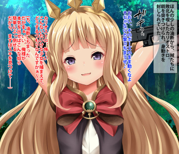 Cagliostro Chikubi Zeme cover