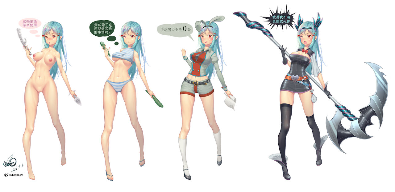 pixiv 小西0619  5 page 4 full