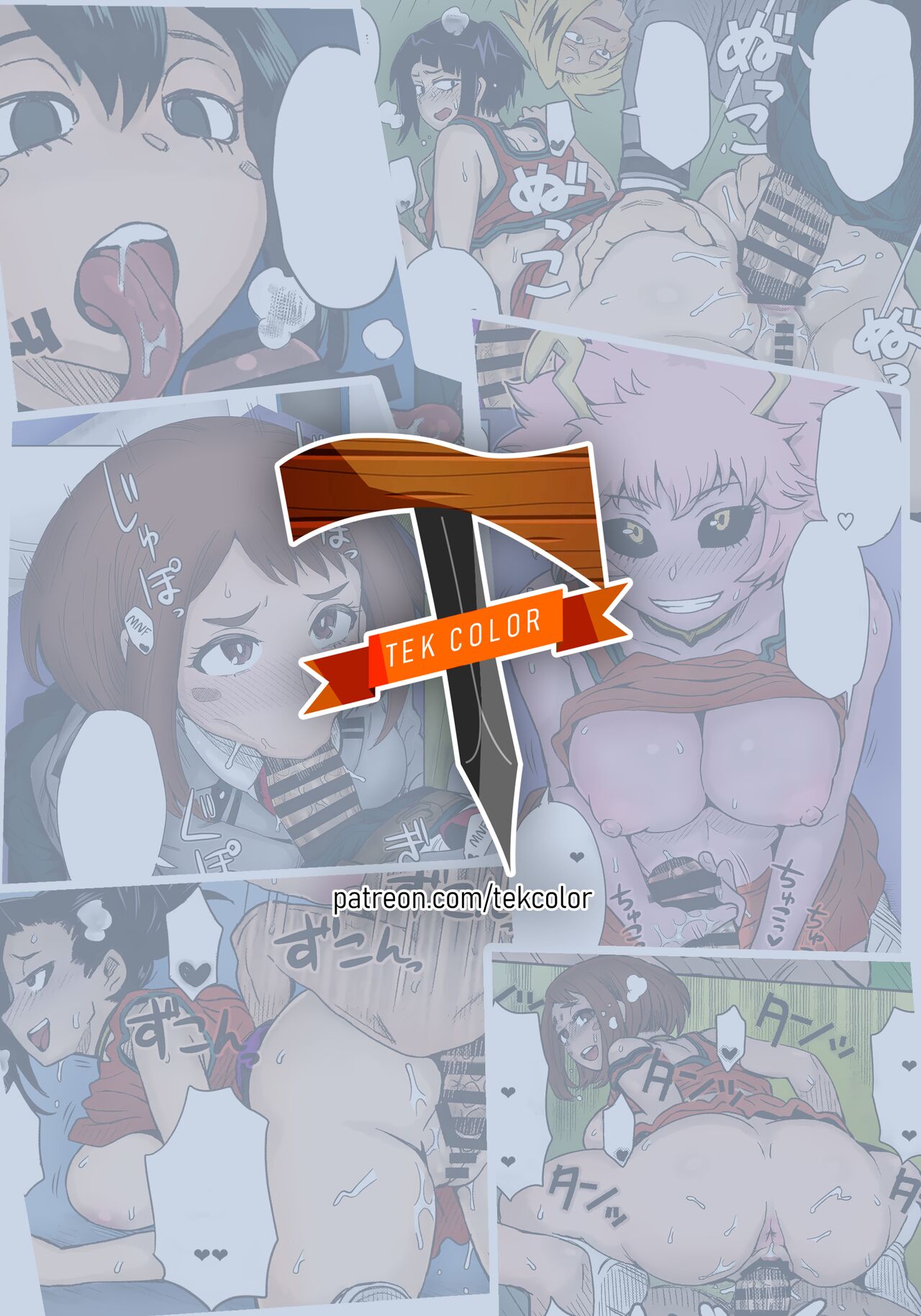Uraraka Ura Fuuzoku | Uraraka's Behind-the-Scenes Prostitution page 2 full