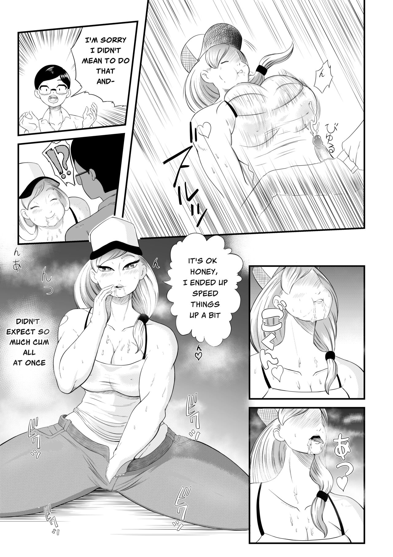 Ero Trucker page 10 full