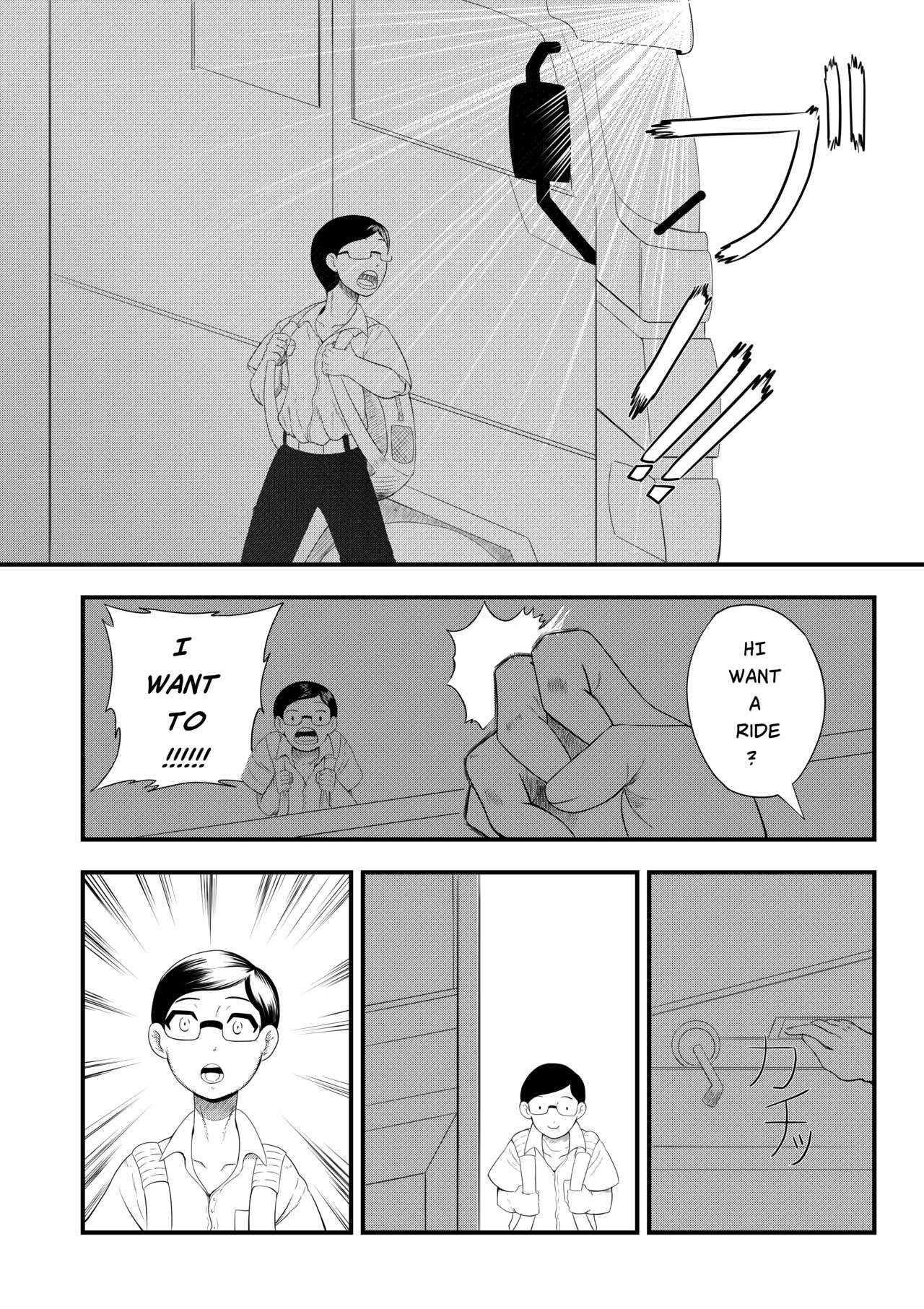 Ero Trucker page 3 full