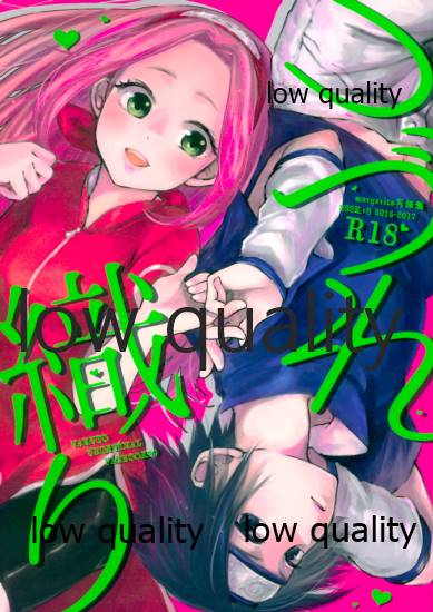 Tsuzureori page 1 full
