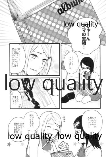 Tsuzureori page 10 full