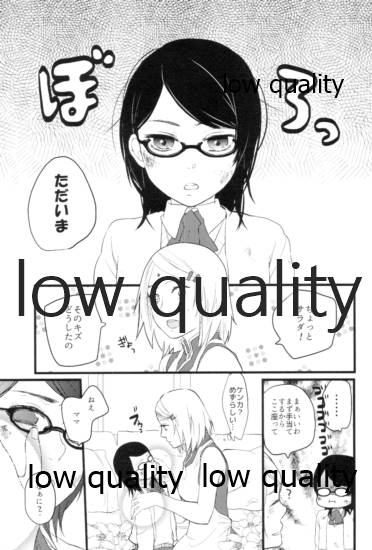 Tsuzureori page 8 full