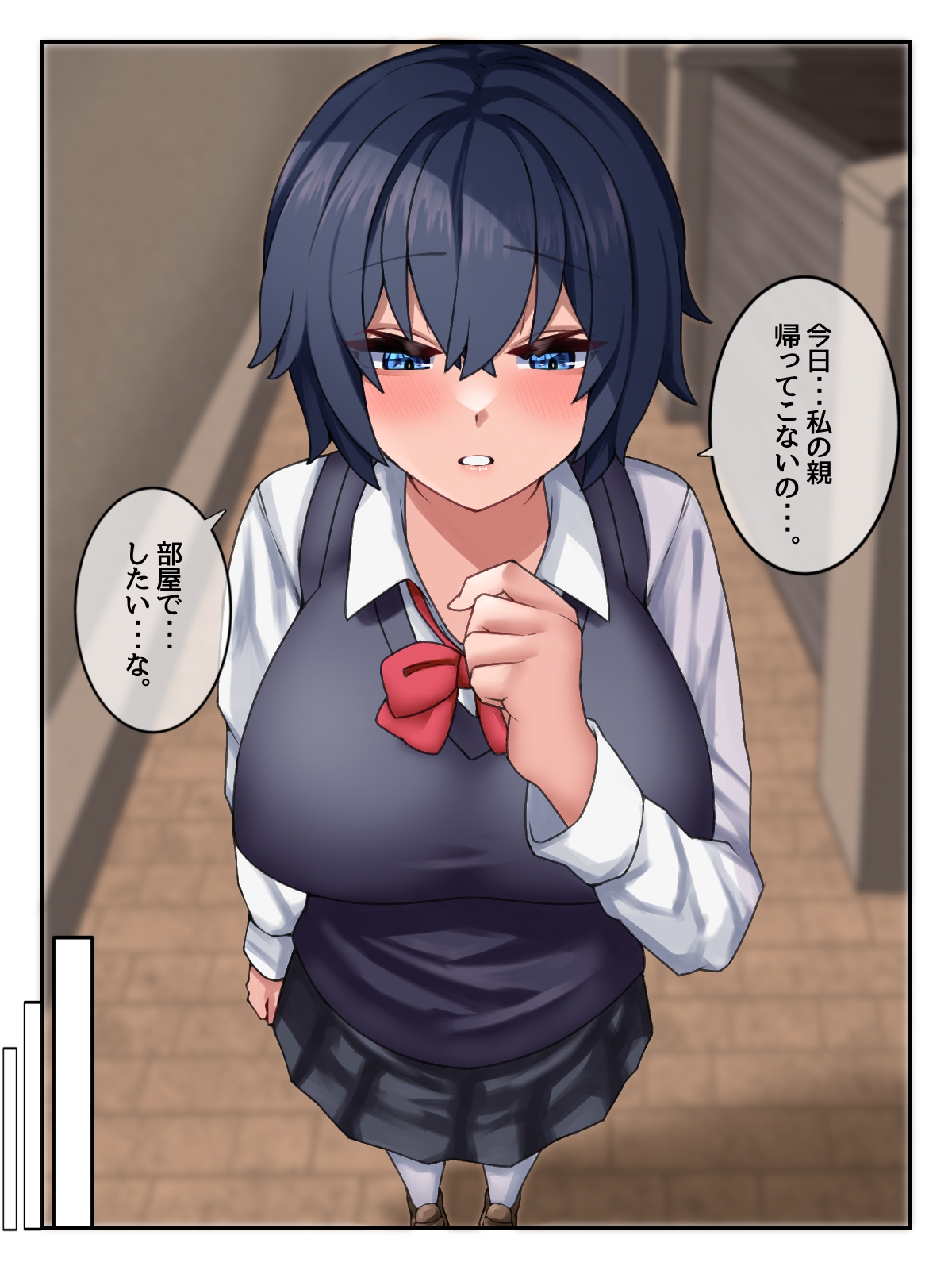 Jimi na Futari no Hade na Ecchi page 9 full