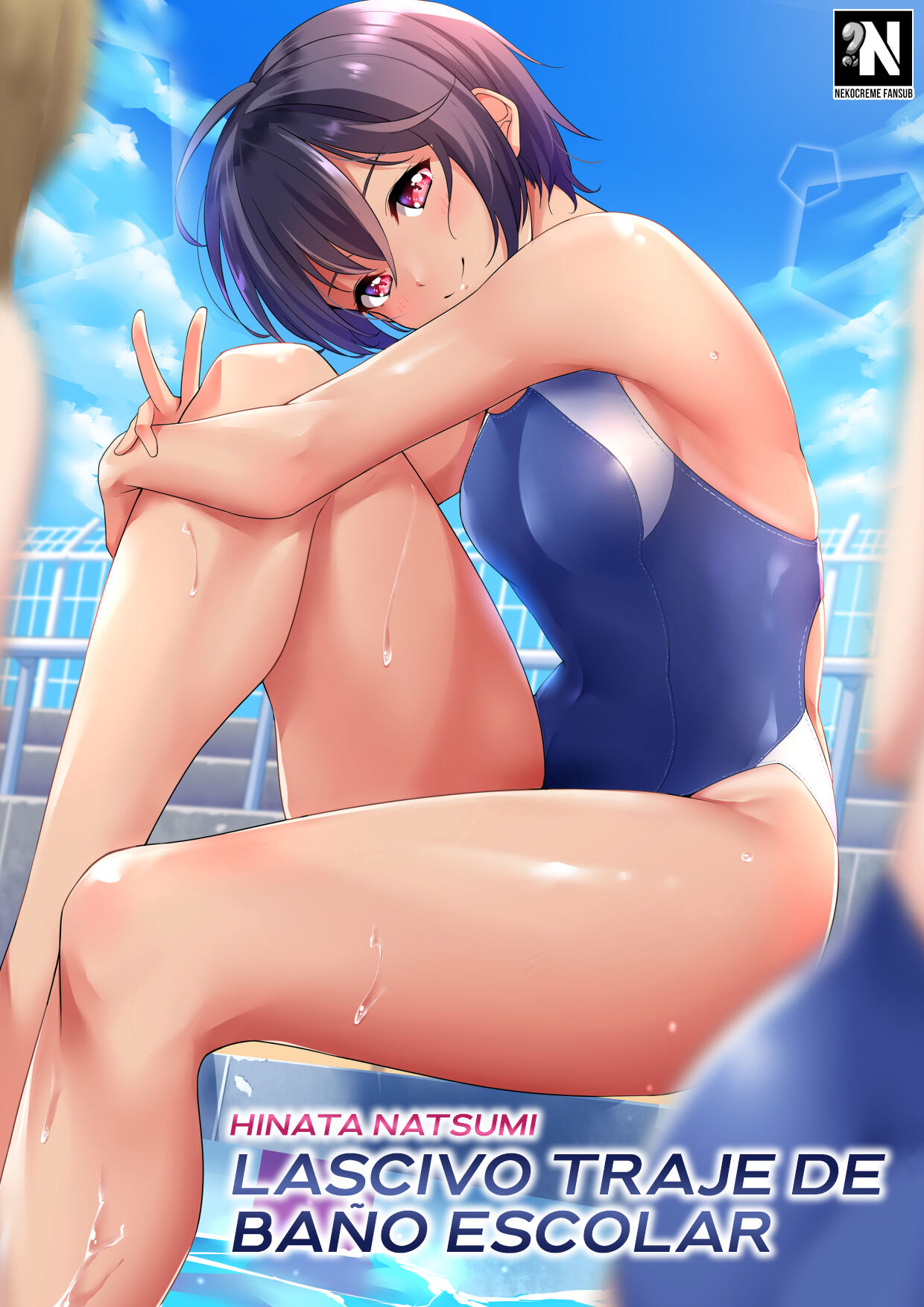 Hinata Natsumi - Kyouei Mizugi Ecchi | Hinata Natsumi - Lascivo Traje de Baño Escolar page 1 full