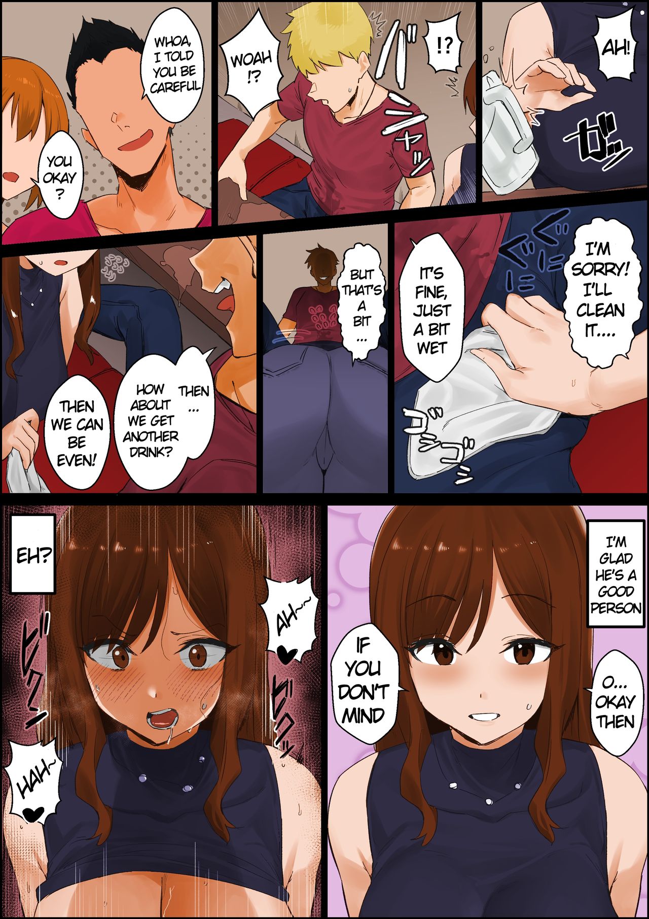 Oshi ni Yowai Haha page 2 full