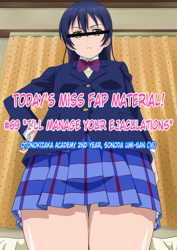 Konkai no Okazu Musume #69 'Anata no Shasei, Kanri Shimasu' | Today’s Miss Fap Material! #69 “I’ll manage your ejaculations” cover