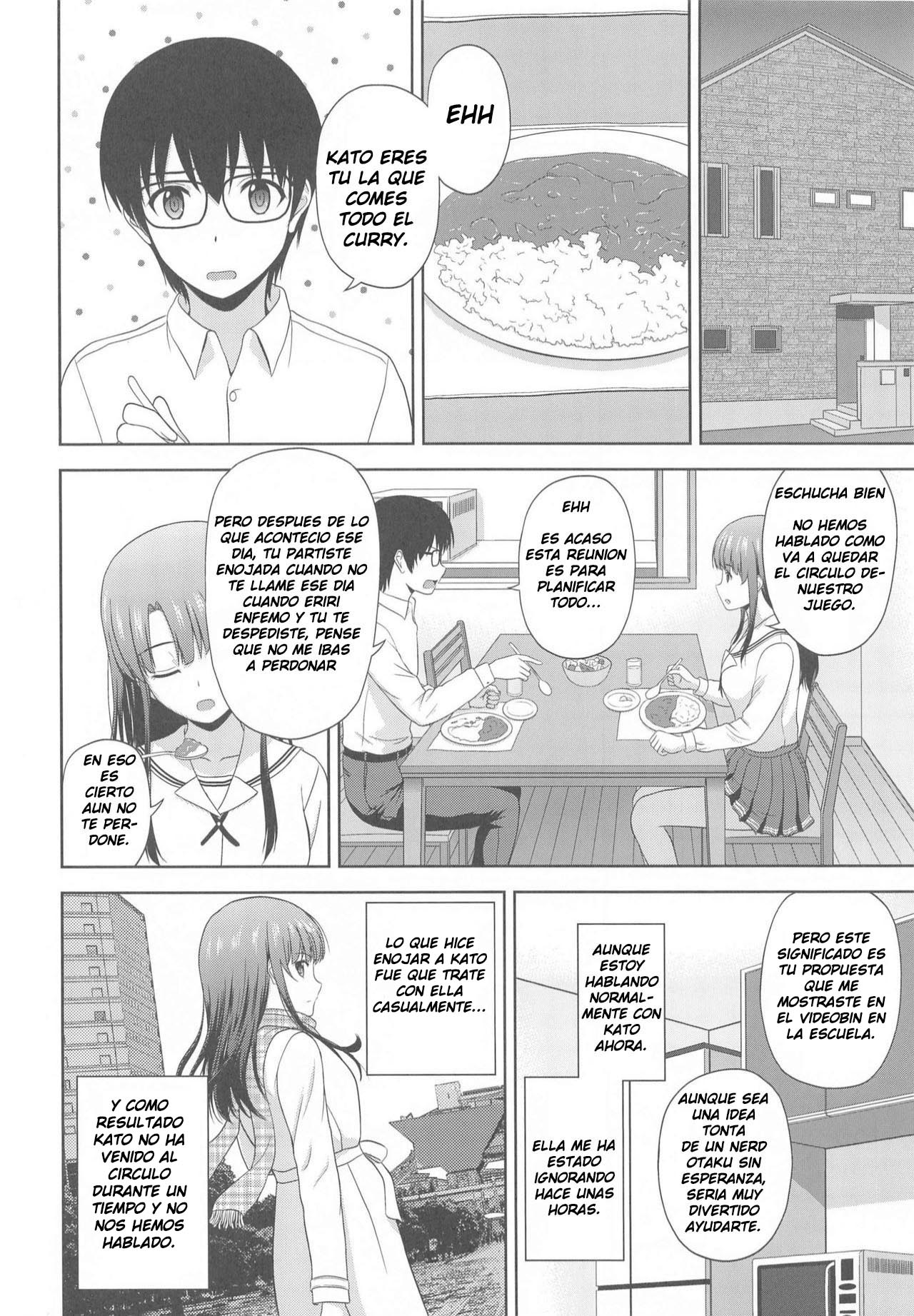 Kato Megumi no Rinri Shinsakai Append page 3 full