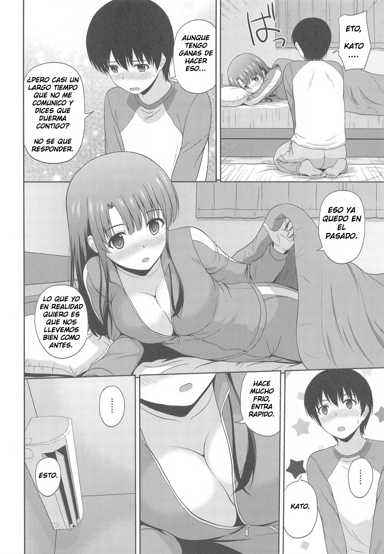 Kato Megumi no Rinri Shinsakai Append page 7 full