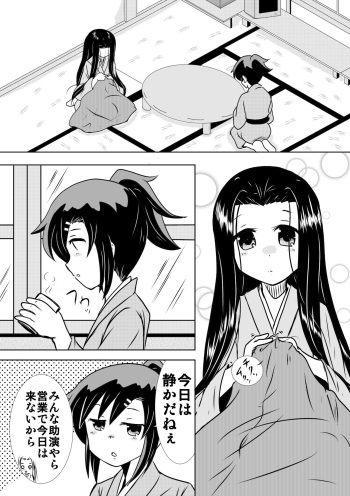 Joshiraku R-18 Hyakugou Manga 'Kyuuri No Youna Mono' cover