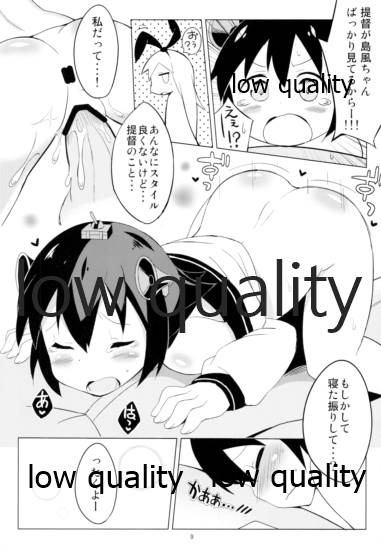 Yukikaze wa Ofuton nii Shizumimasen! page 10 full