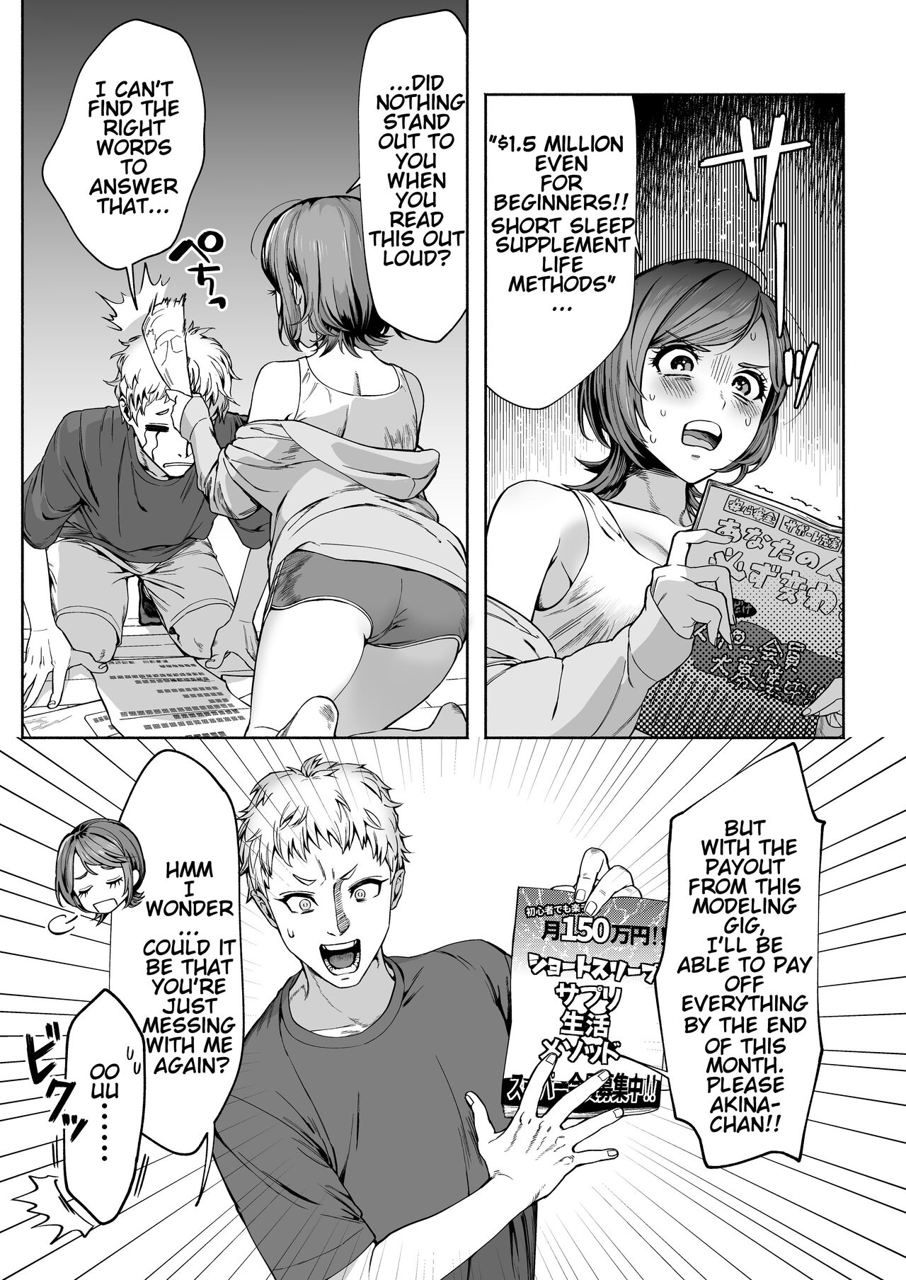 JD Kanojo NTR AV Kyousei Shutsuen page 4 full