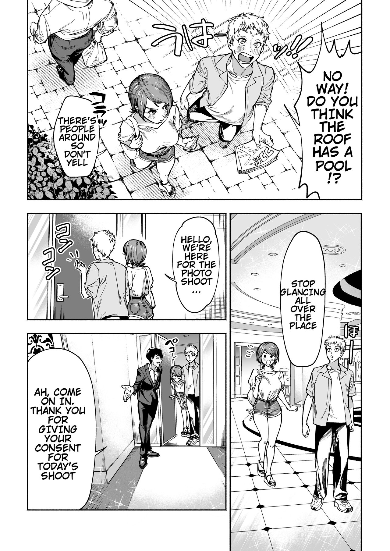 JD Kanojo NTR AV Kyousei Shutsuen page 6 full