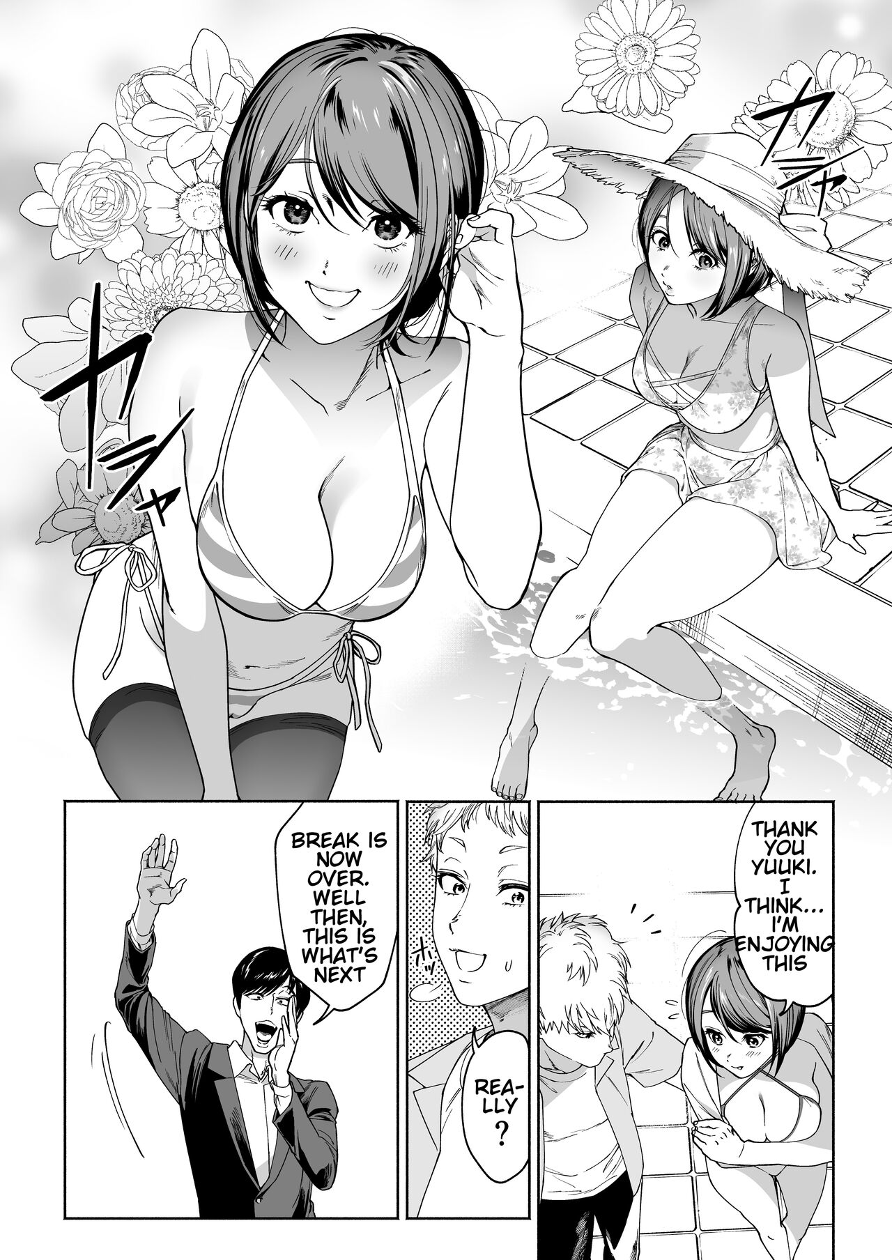 JD Kanojo NTR AV Kyousei Shutsuen page 9 full