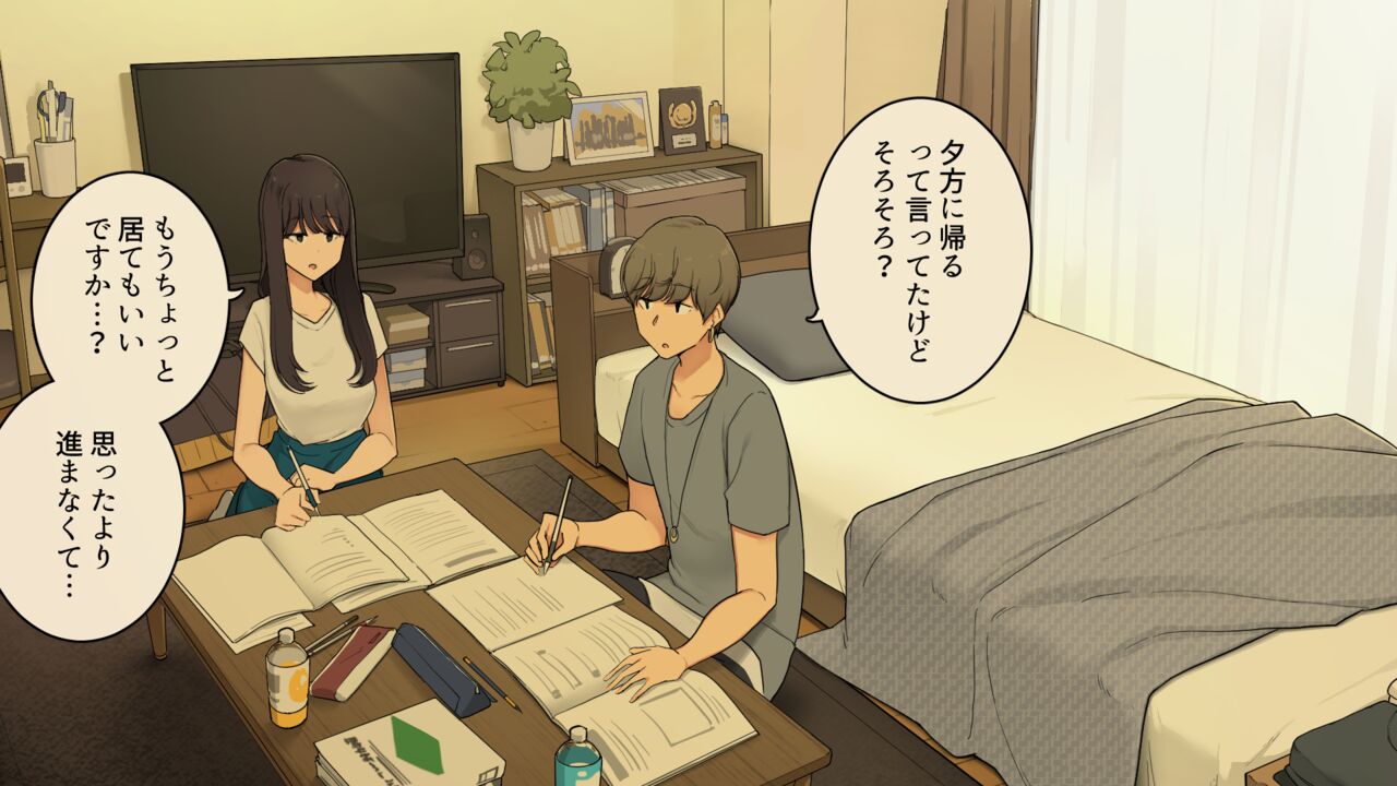 Senpai no Ie de Shiken Benkyou Oshiete moratta node Yuugata ni Kaeru Yotei datta Joshidaisei no Ichinichi page 10 full
