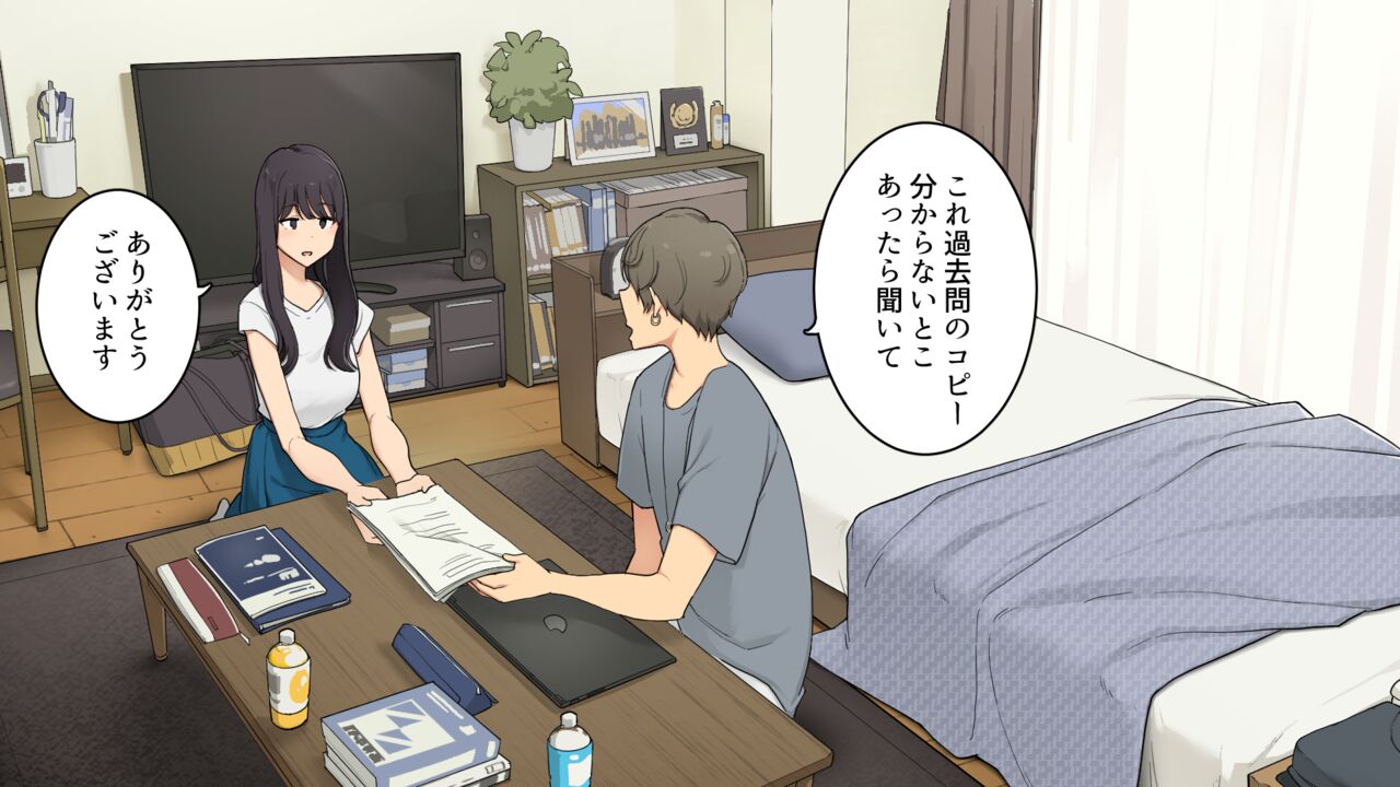 Senpai no Ie de Shiken Benkyou Oshiete moratta node Yuugata ni Kaeru Yotei datta Joshidaisei no Ichinichi page 2 full