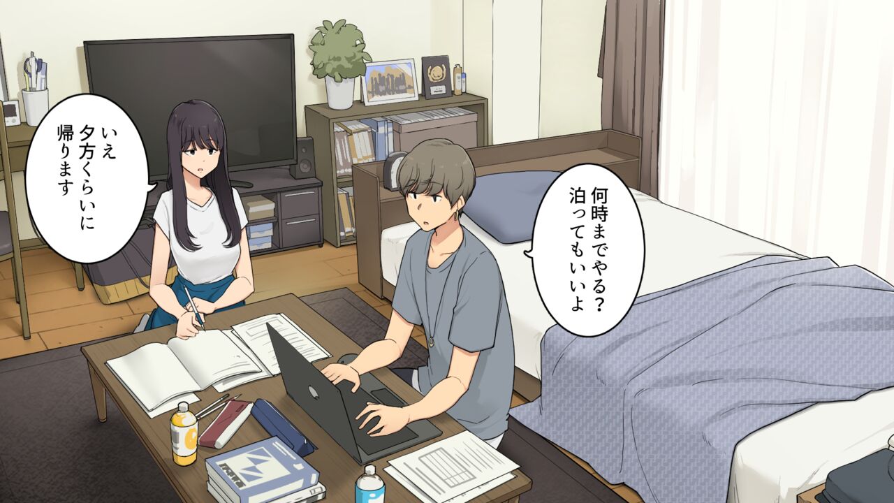 Senpai no Ie de Shiken Benkyou Oshiete moratta node Yuugata ni Kaeru Yotei datta Joshidaisei no Ichinichi page 3 full