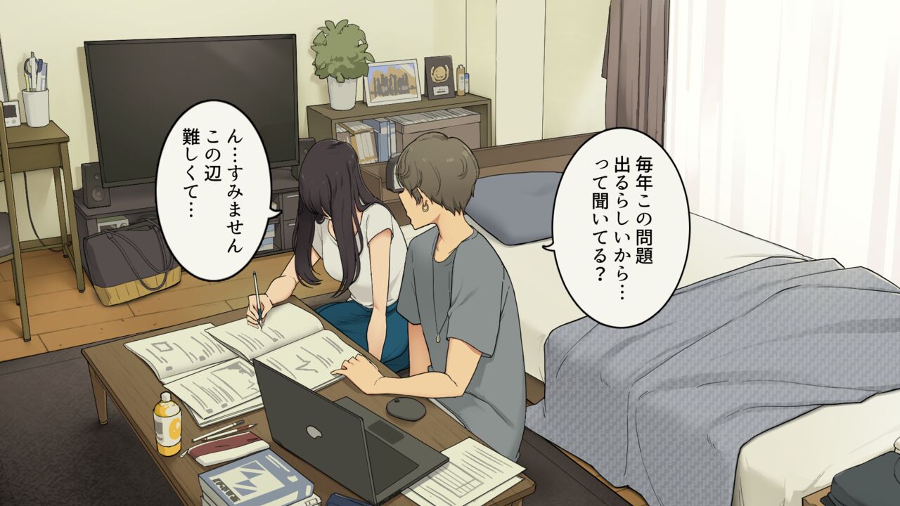 Senpai no Ie de Shiken Benkyou Oshiete moratta node Yuugata ni Kaeru Yotei datta Joshidaisei no Ichinichi page 5 full