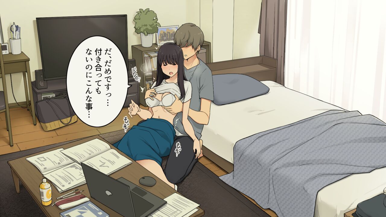 Senpai no Ie de Shiken Benkyou Oshiete moratta node Yuugata ni Kaeru Yotei datta Joshidaisei no Ichinichi page 7 full