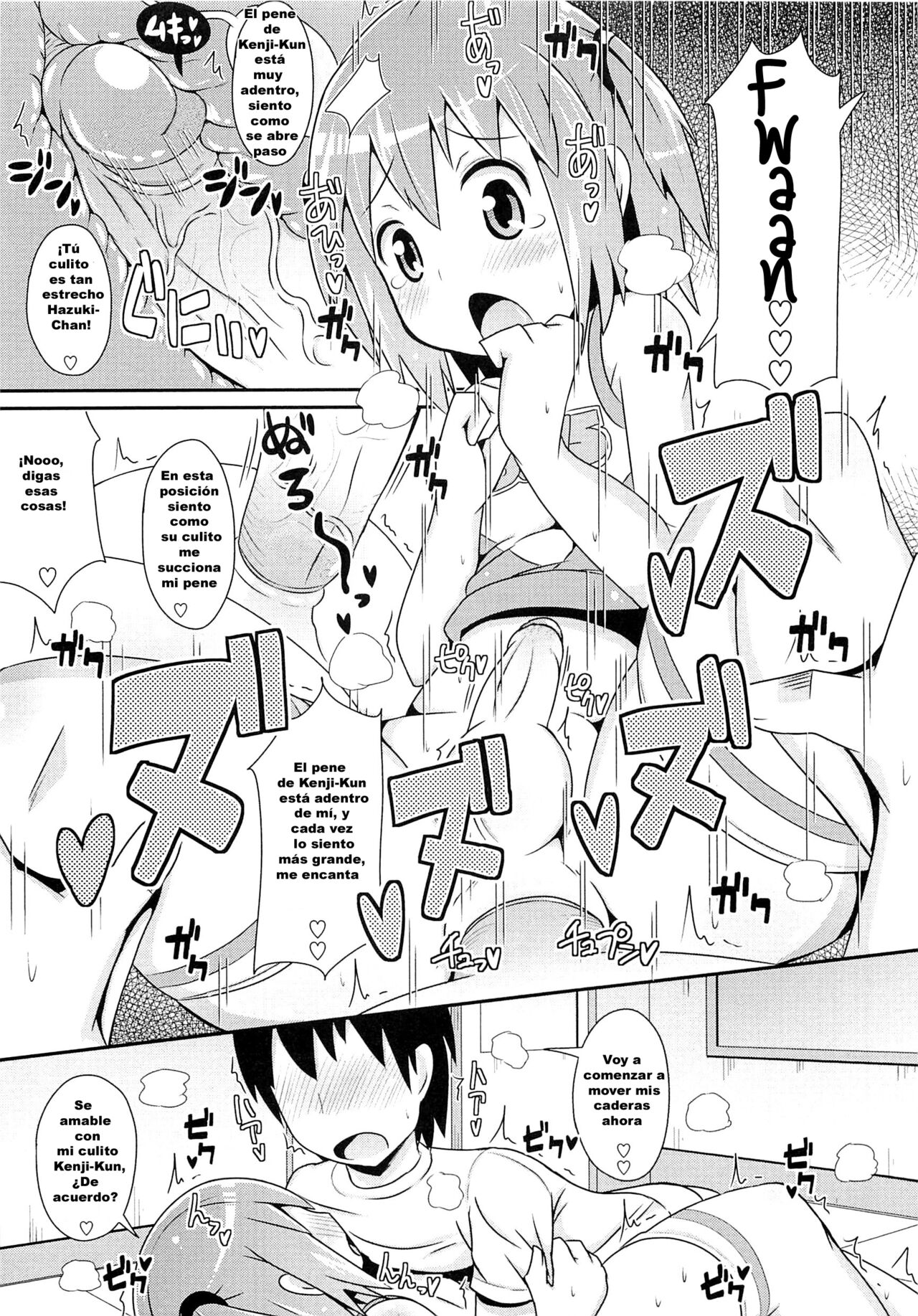 Chin☆ page 9 full