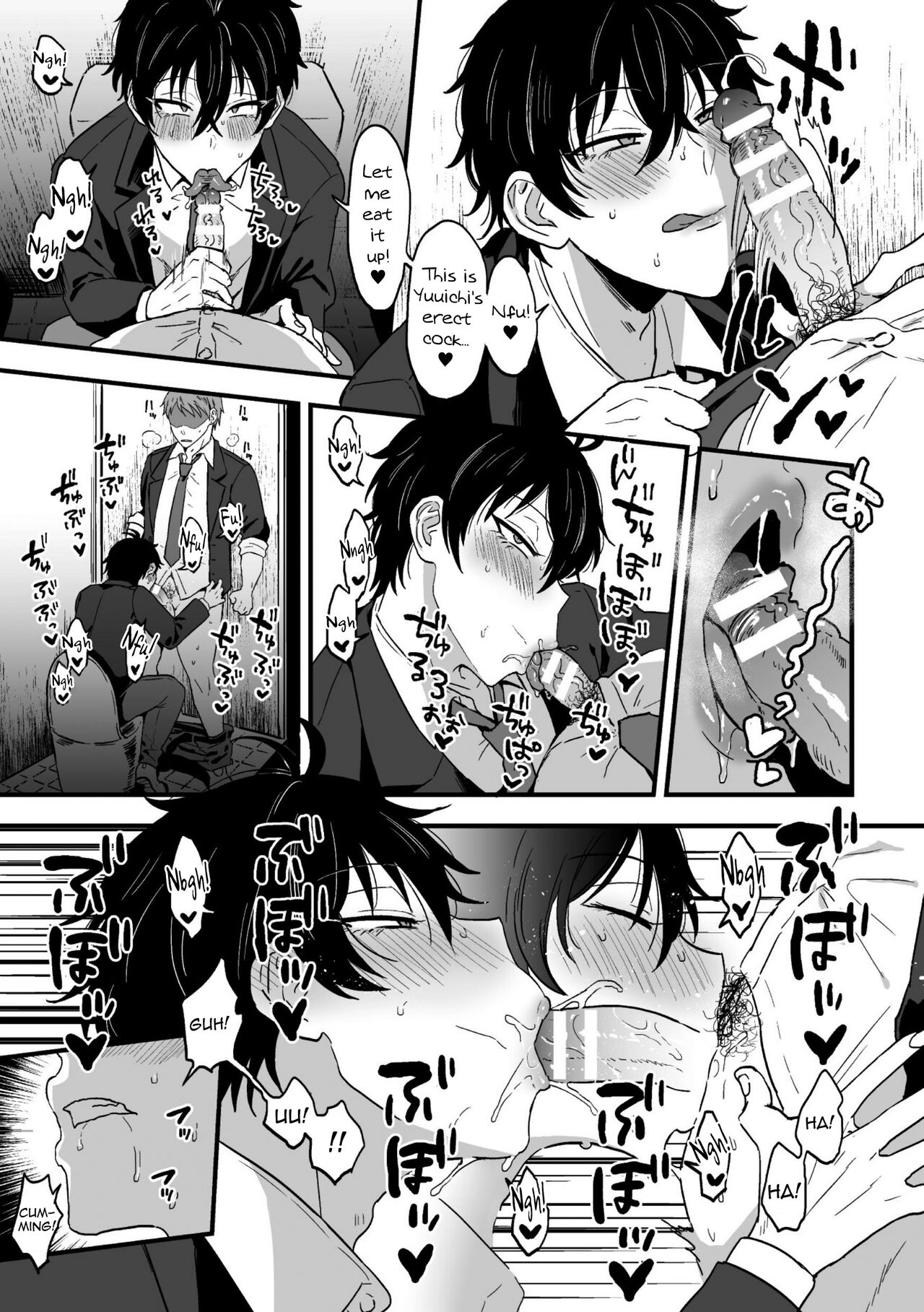 Suki de, Suki de, Sukisugite. Zenpen page 5 full