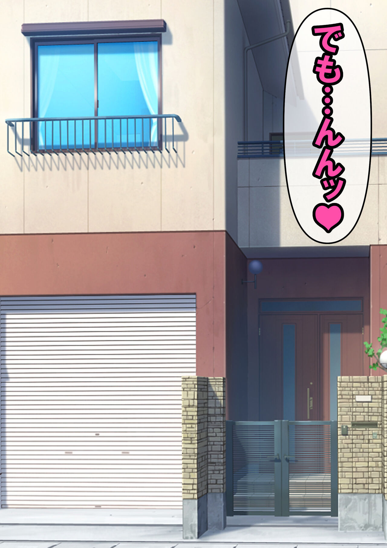 Saenai Ore ga Shinyuu no Bakunyuu Kuro Gal Mama ni Doutei o Ubawareta Hanashi Kiiteminai? page 9 full