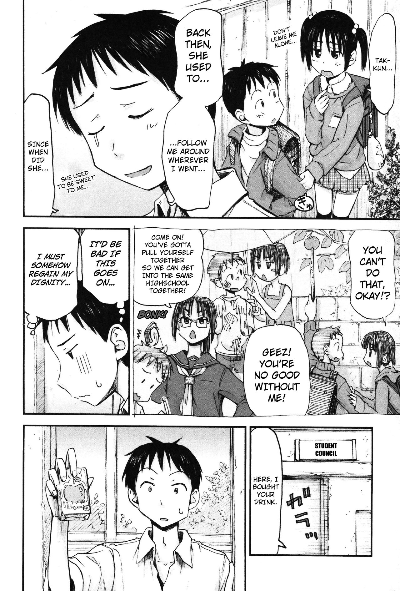 Motto Kimi o Kanjitai - I want to feel you more chapter 4 page 4 full