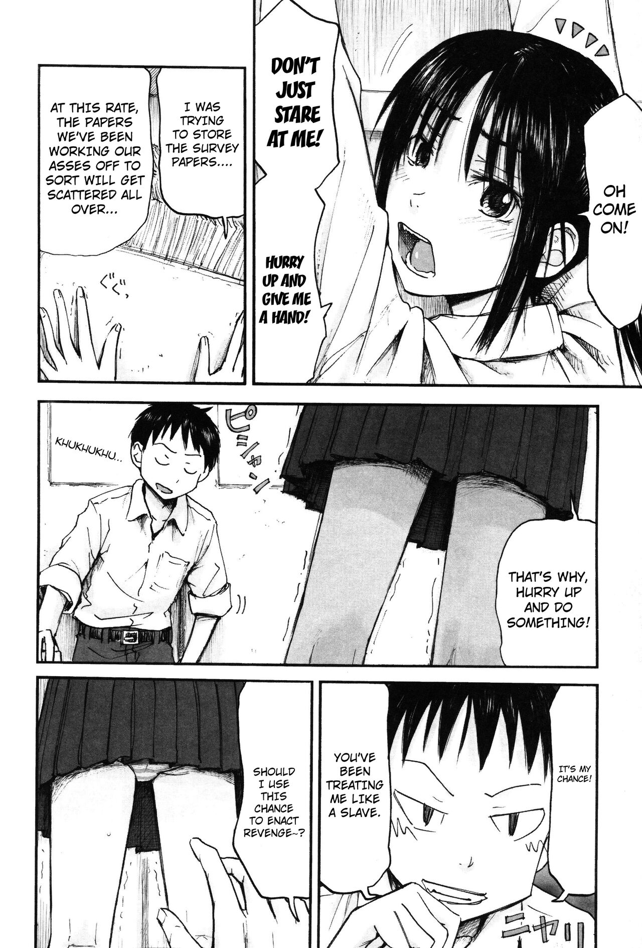 Motto Kimi o Kanjitai - I want to feel you more chapter 4 page 6 full