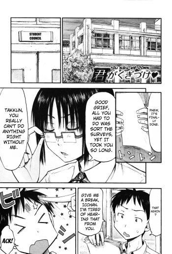 Motto Kimi o Kanjitai - I want to feel you more chapter 4 cover