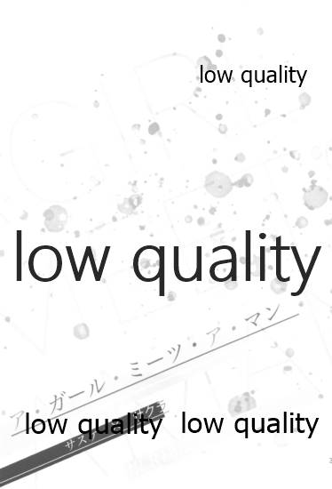 A Girl Meets A Man page 2 full