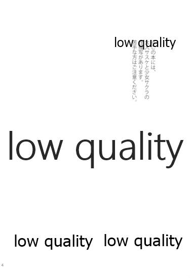 A Girl Meets A Man page 3 full